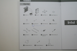 ENMX LIQTECH 120X 00037