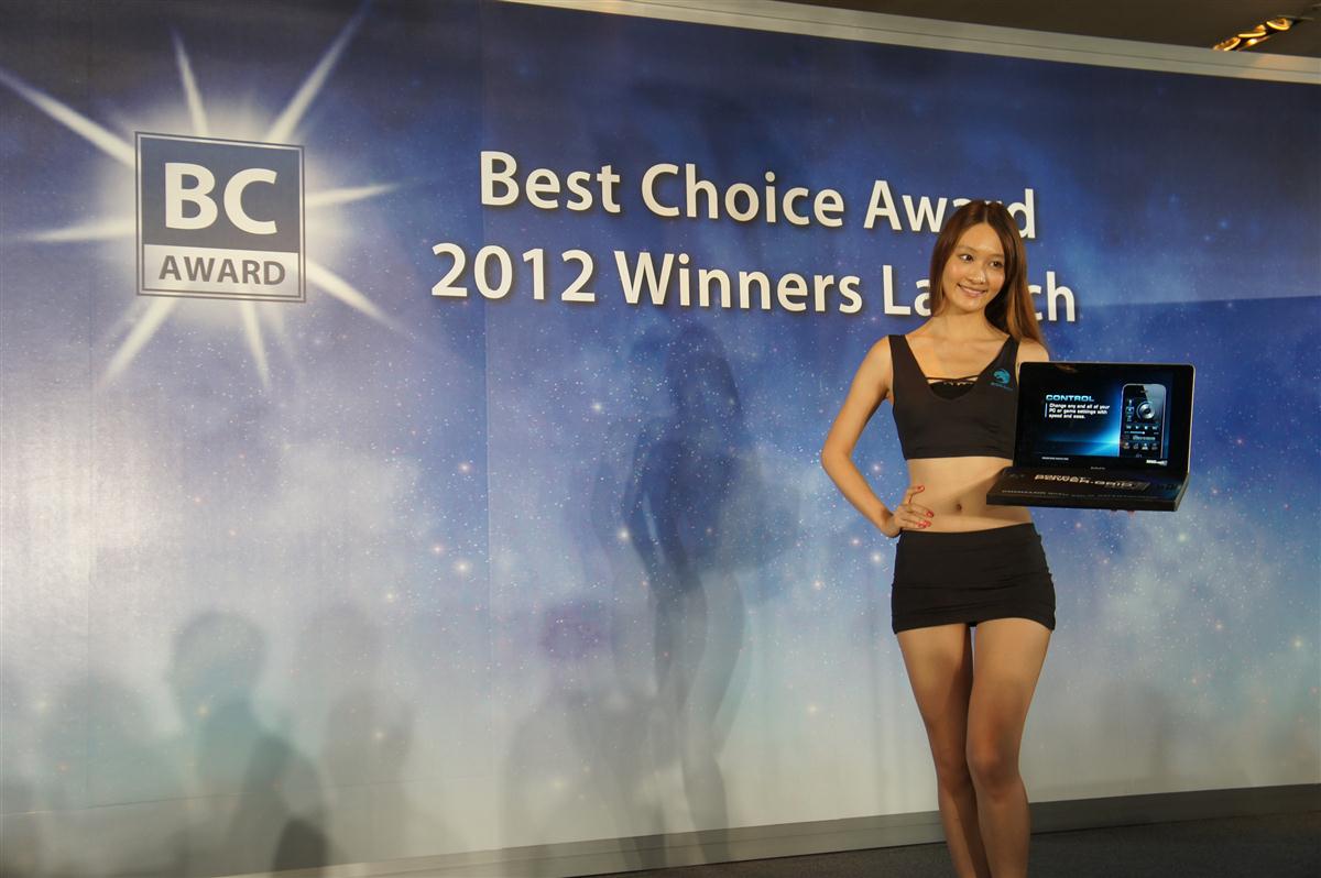 ROCCAT-Power-Grid BC-Award-Computex pm